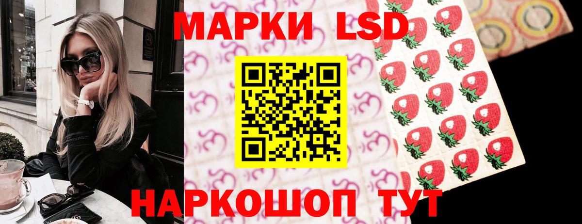 ЛСД экстази ecstasy  Лсд 25 экстази ecstasy  Вход с VPN  Находка 