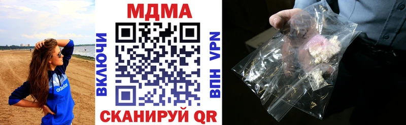 МДМА crystal  закладка  Находка 