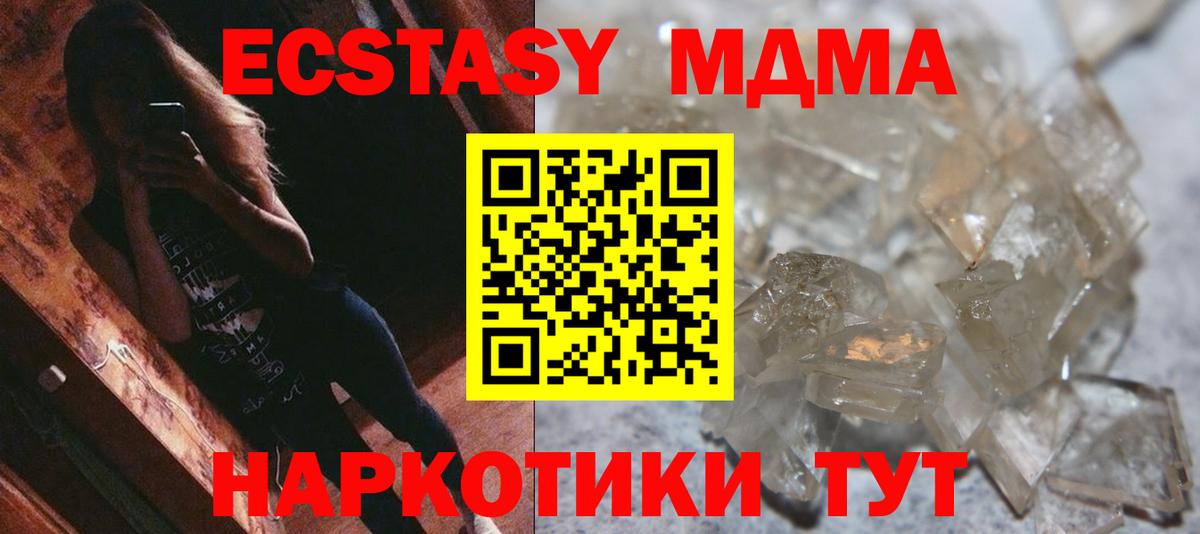 МДМА VHQ Находка