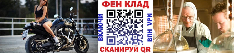 Первитин витя  как найти наркотики  Находка 