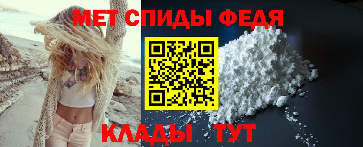 Первитин пудра Находка