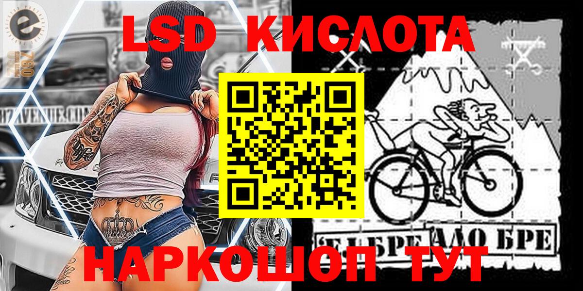 Марки N-bome 1,8мг Находка